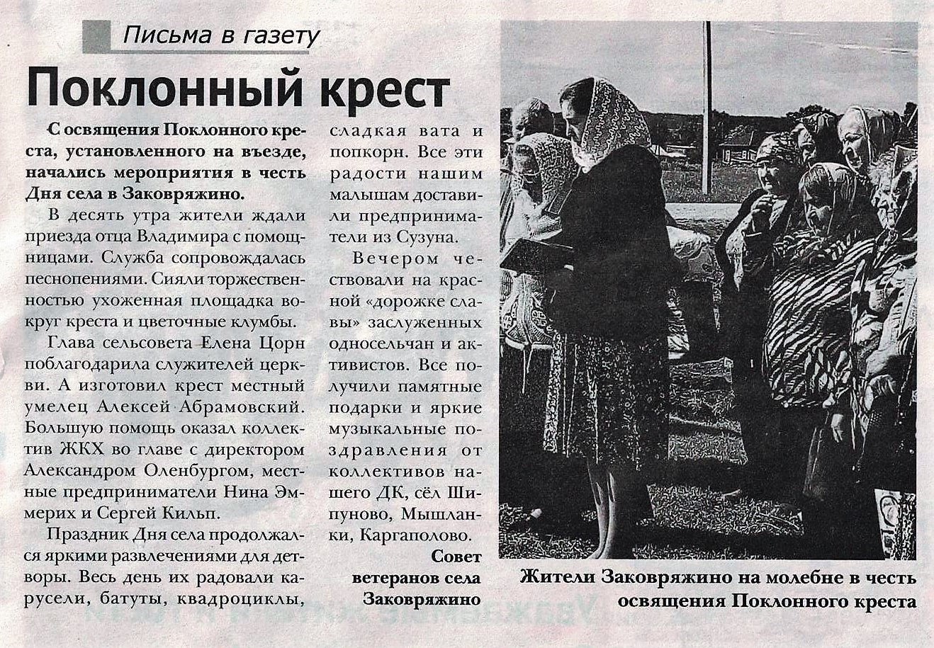 Новая жизнь №39 (9583) 26.09.2019